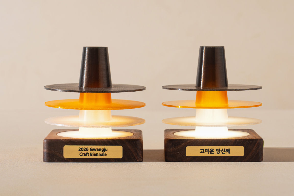 Arong-Harong — Gat Lamp